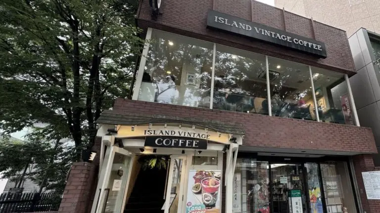 アイランド・ヴィンテージ・コーヒー 表参道店
