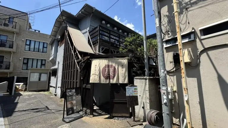 宇治園 裏参道ガーデン店 (ウジエン)