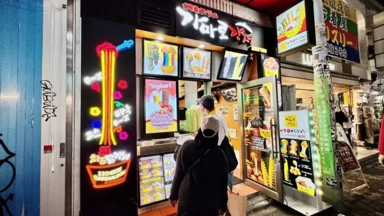 カマロカンジョン 原宿竹下通店 (原宿2号店)