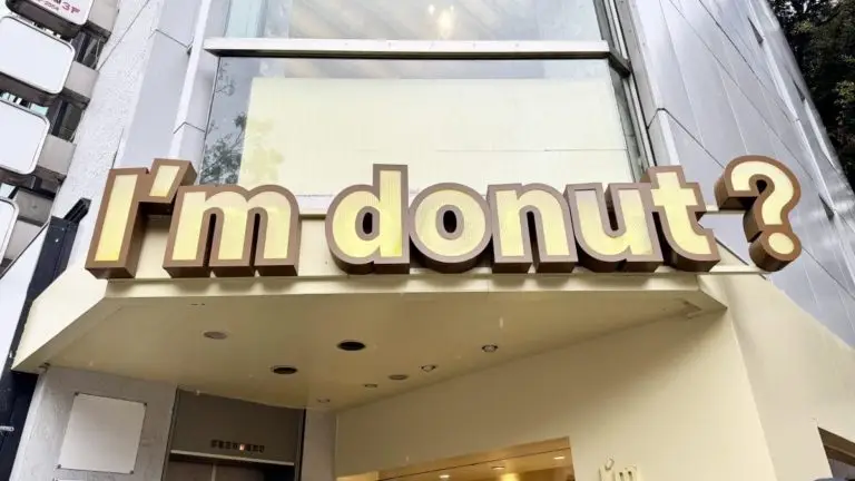 I'm donut? 原宿店 (アイム ドーナツ?)