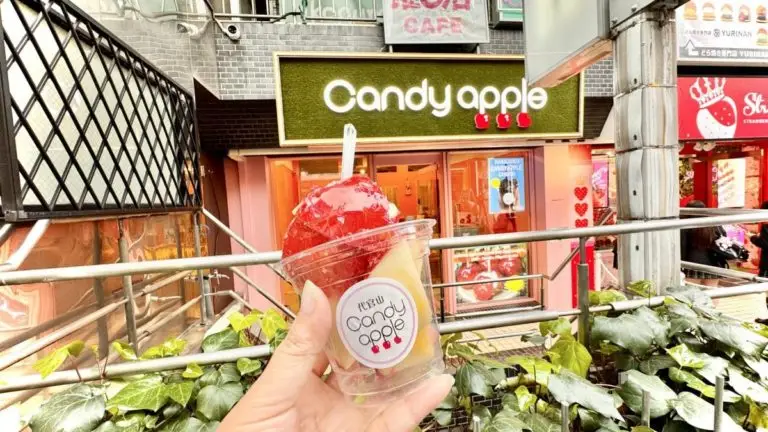 キャンディーアップル 原宿竹下通り店 (Candy apple)