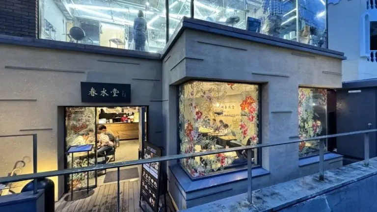 春水堂(チュンスイタン)表参道店