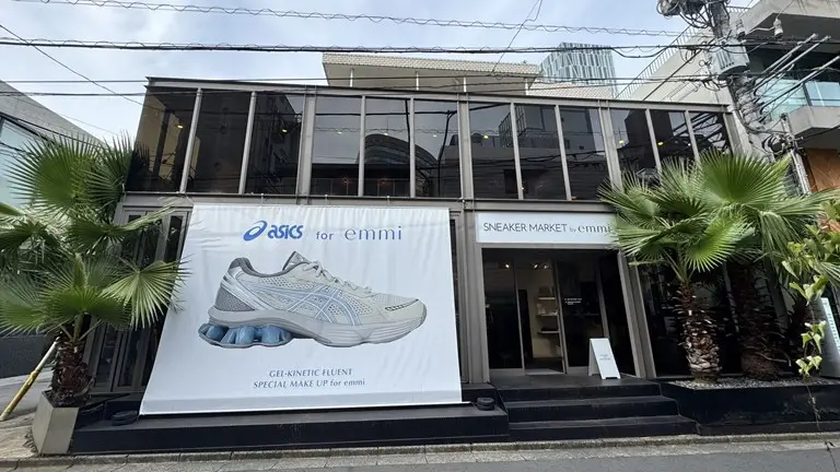 【イベント終了】 冷蔵庫や調理台に置かれたスニーカーが斬新！ASICS・NIKE・PUMAが勢ぞろい表参道「emmi」