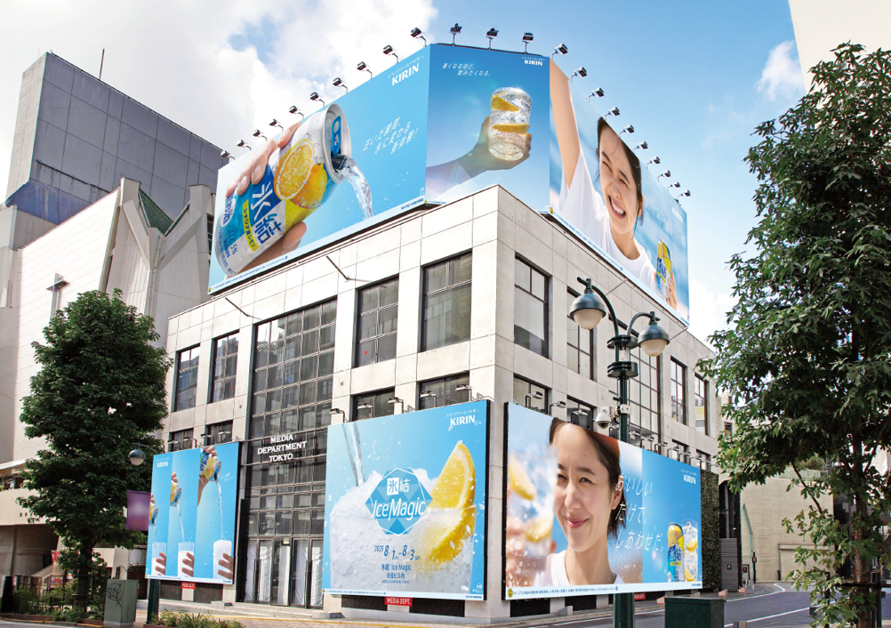 MEDIA DEPARTMENT TOKYO