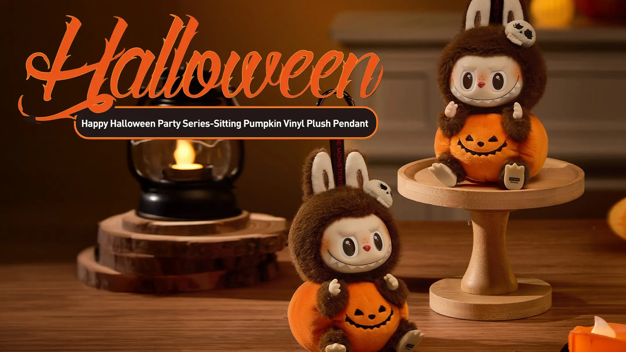 ラブブ「 おすわりパンプキン ぬいぐるみペンダント」ハッピー ハロウィン パーティー シリーズ【LABUBU×タイココのコンビが可愛いキーホルダー