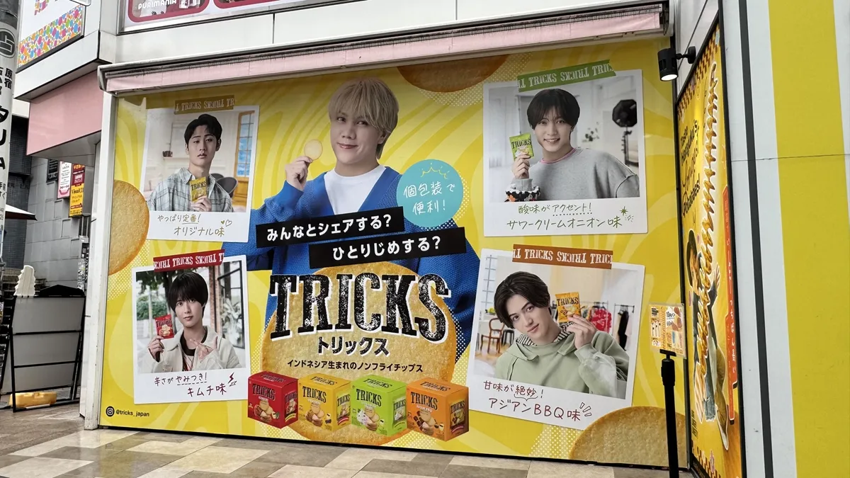 KEY TO LIT（キテレツ）×TRICKS！原宿竹下通りGO☆GO☆CAFEでノンフライポテチの限定ポップアップ（2025年9月2日〜15日）