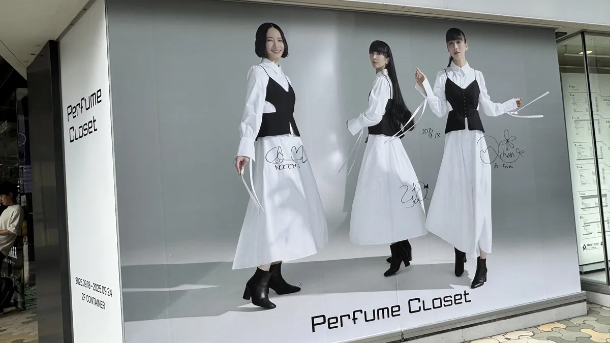 【イベント終了】 Perfume Closet （パフュームクローゼット）2025年9月ラフォーレ原宿レポ｜完売続出！おしゃ服・アクセサリー・限定コラボ