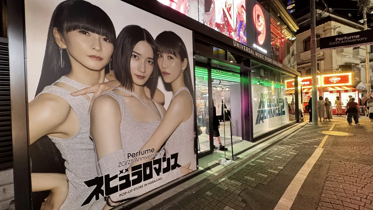 【Event Ended】 Perfume "Nebula Romance" POP-UP STORE in Harajuku Takeshita-dori Complete Report｜An Announcement of Inactivity and Limited Edition Merchandise