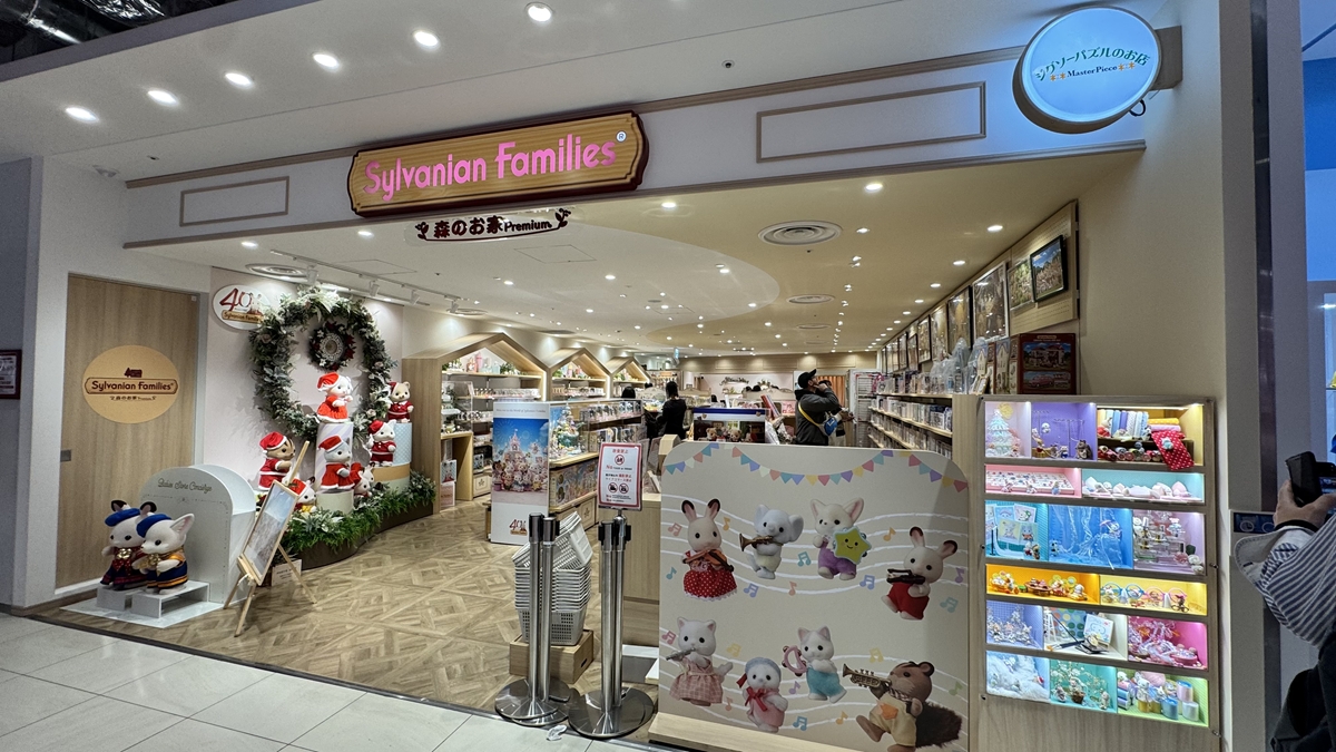 シルバニアファミリー森のお家Premium 渋谷PARCO店|夢のような空間で限定アイテム&フォトスポットを満喫