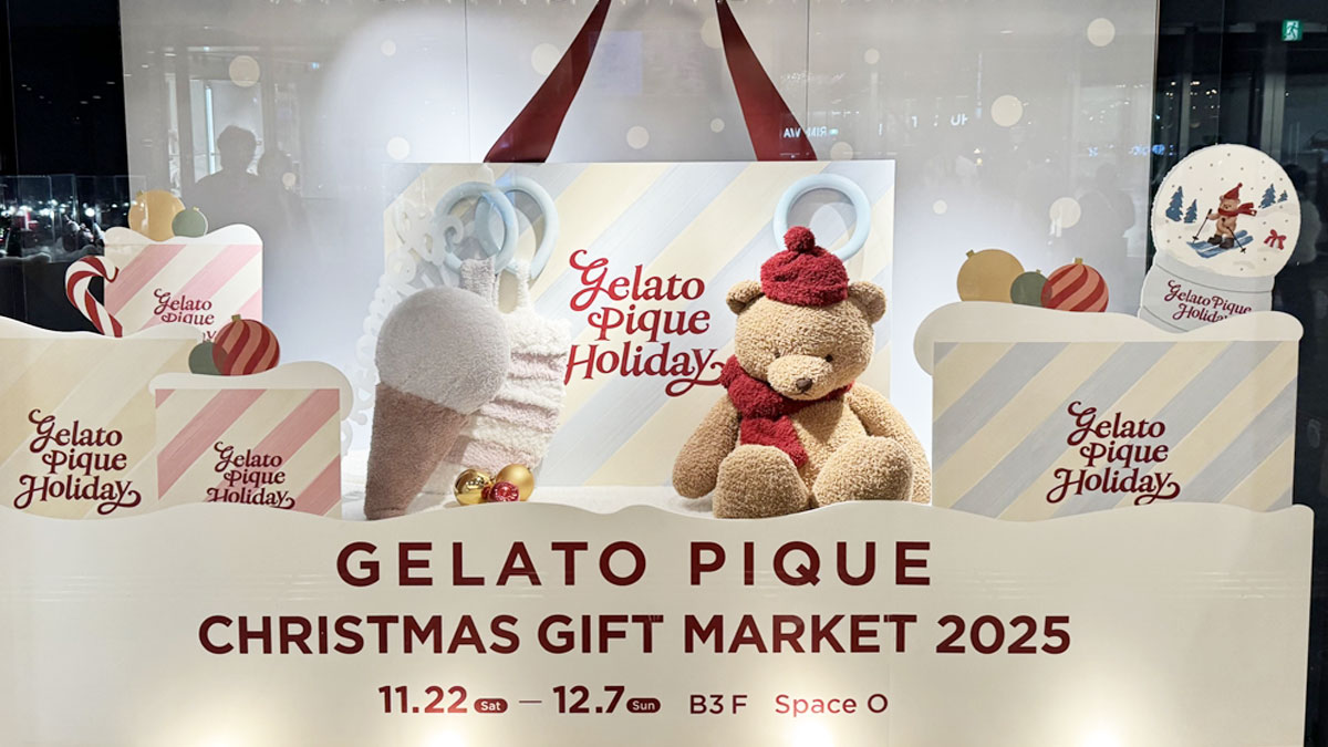 Limited Time Only! Gelato Pique Christmas Market 2025 in Omotesando Hills｜Full Report: Limited Edition Bears, Steiff Collaboration, and Photo Spots Galore