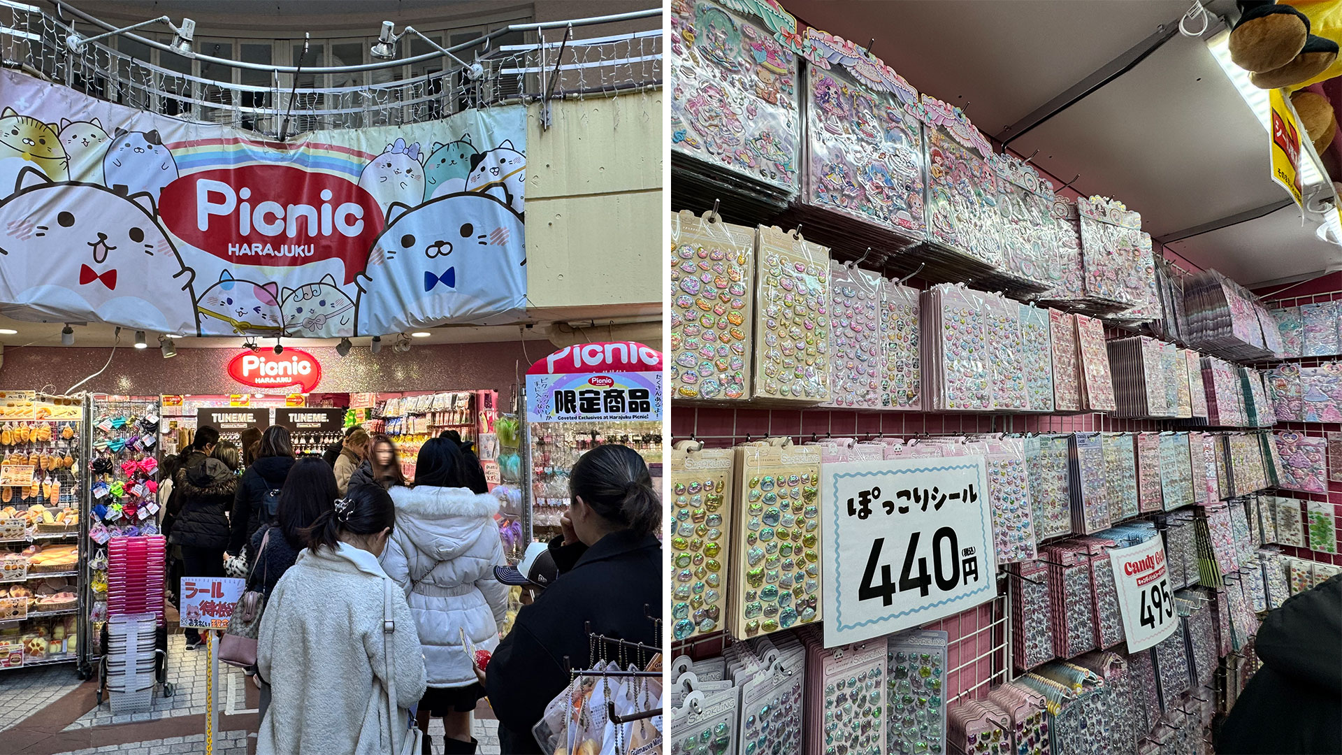 【原宿】ぷくぷくシールが一番揃うPICNIC（ピクニック）｜竹下通りシールレポ＆行列ができる理由