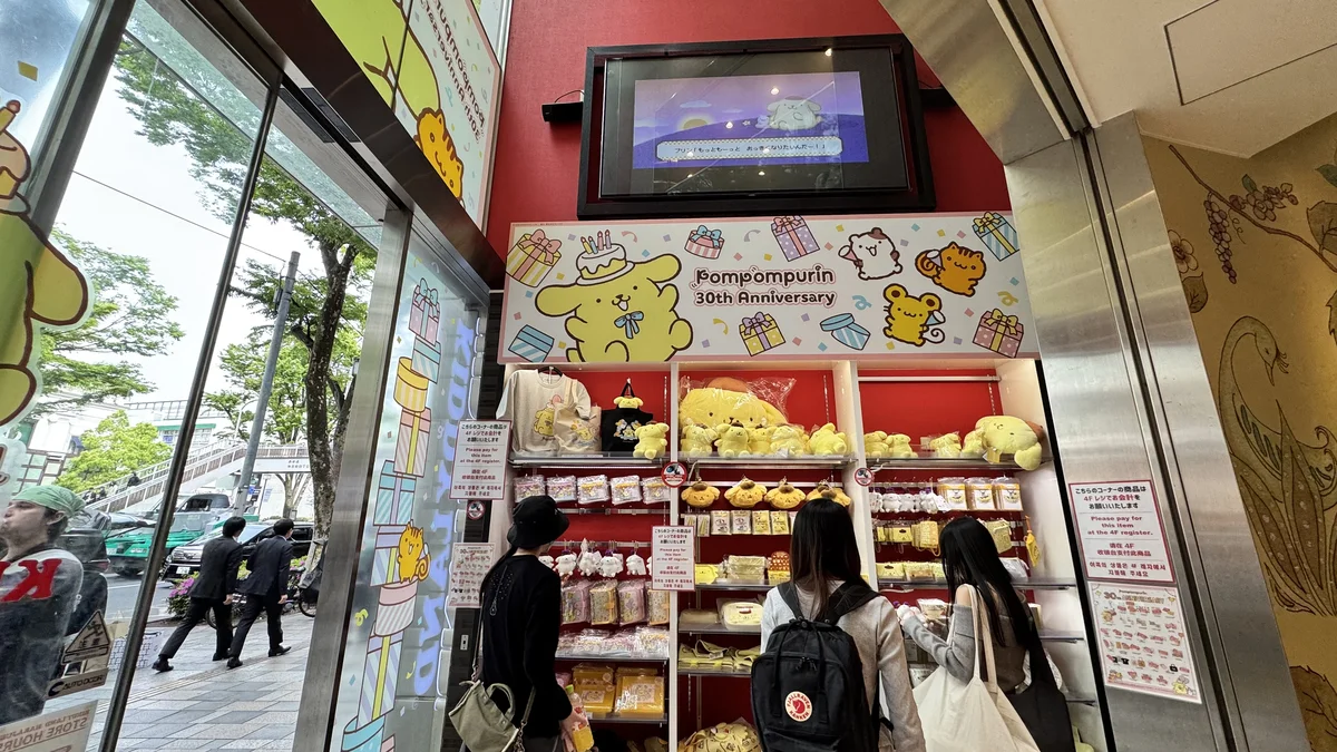 ポムポムプリン30周年 IMG_3391.webp