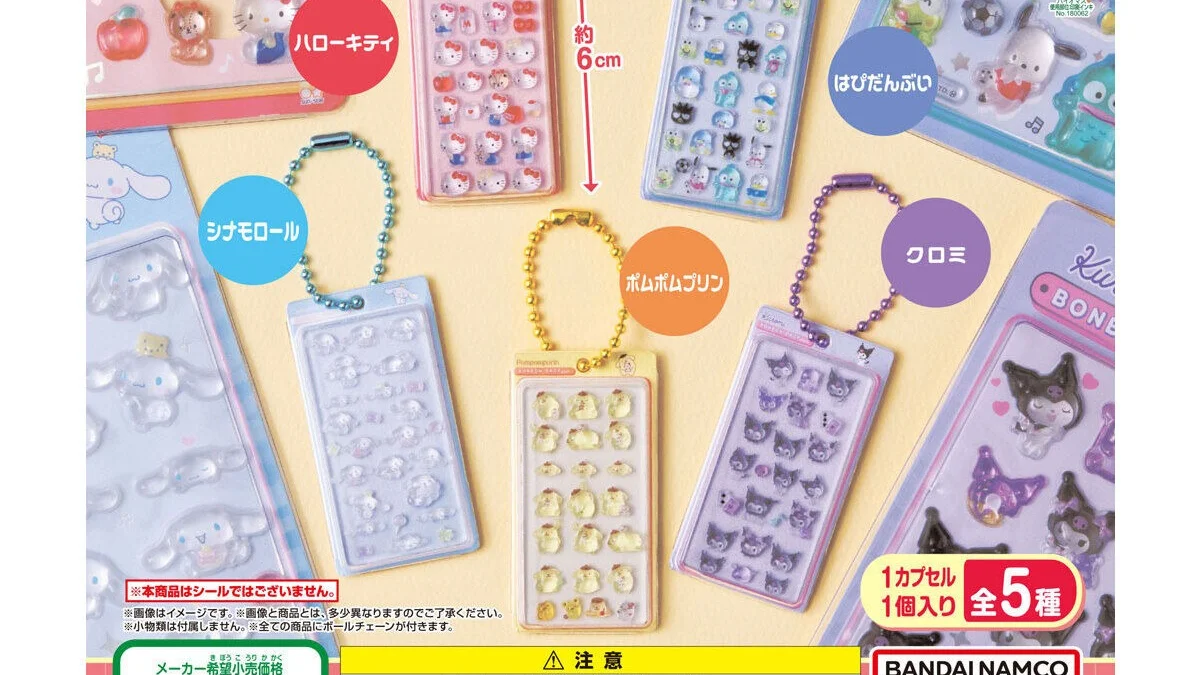 サンリオキャラクターズ ボンボンドロップ ミニチュアチャーム 全5種