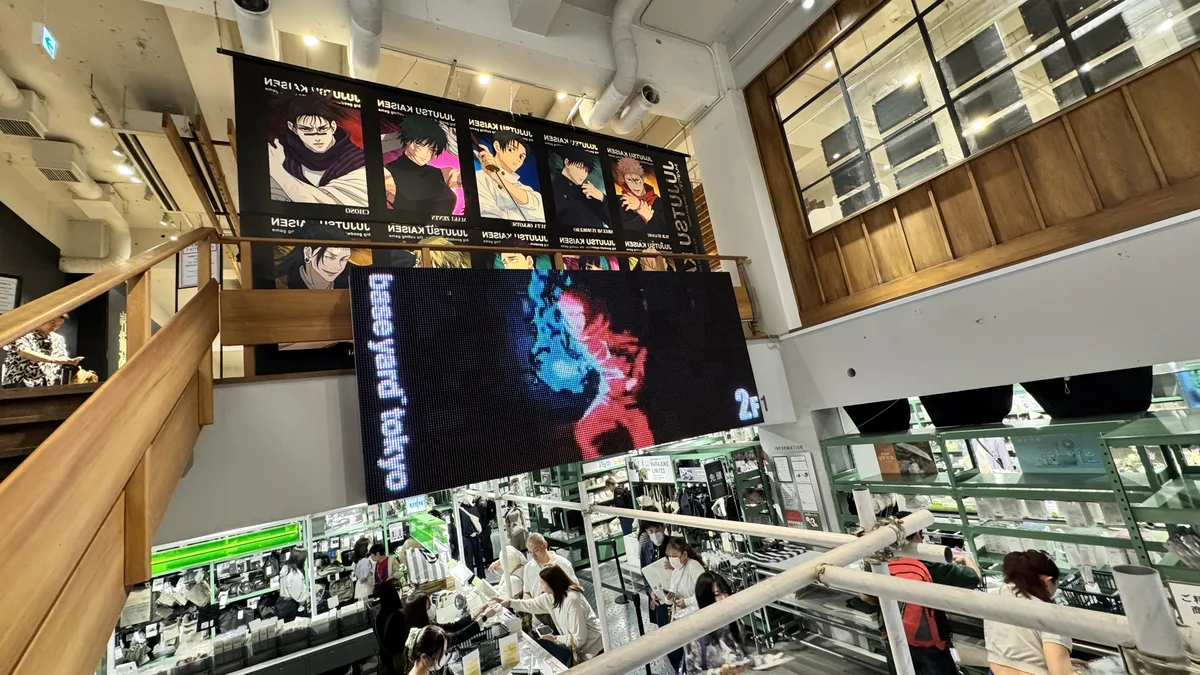 呪術廻戦 大交流展 死滅回游 ベースヤードトーキョー原宿 入口外観