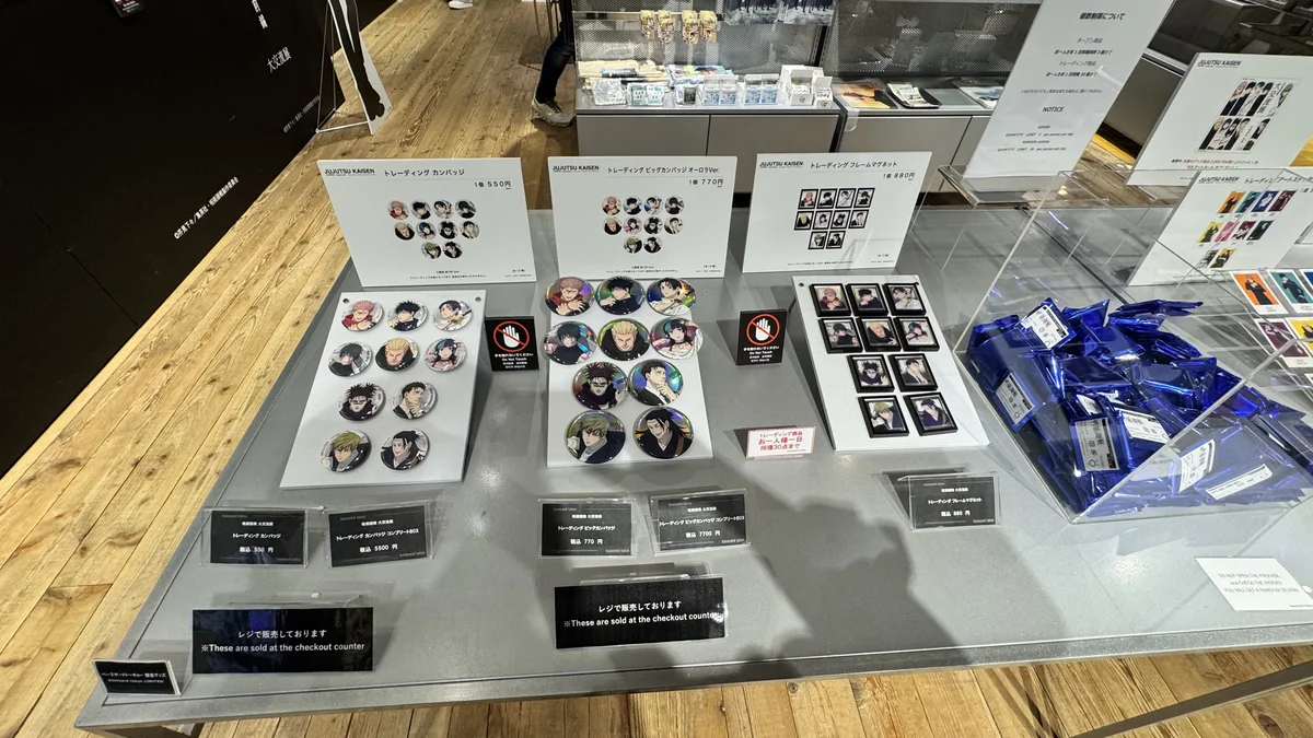 呪術廻戦 大交流展 ポスター ブロマイド ウォールディスプレイ 限定グッズ