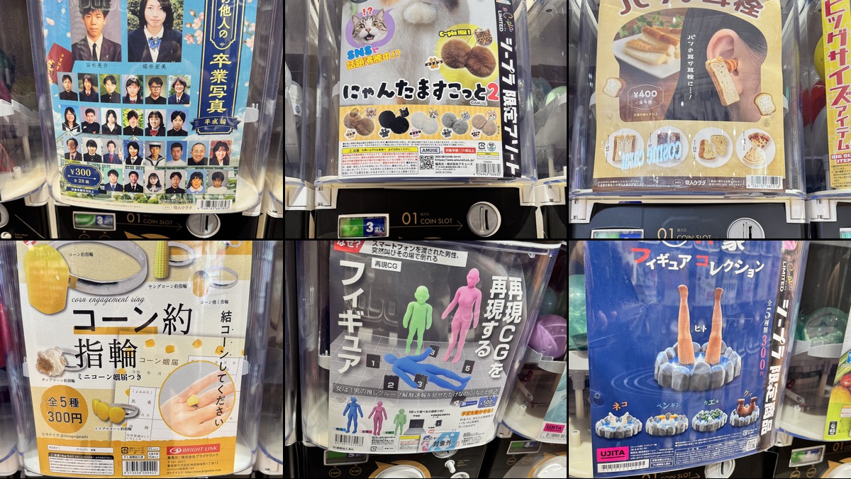 6 Wildly Weird Gachapon at #C-pla Premium Omokado, Omotesando