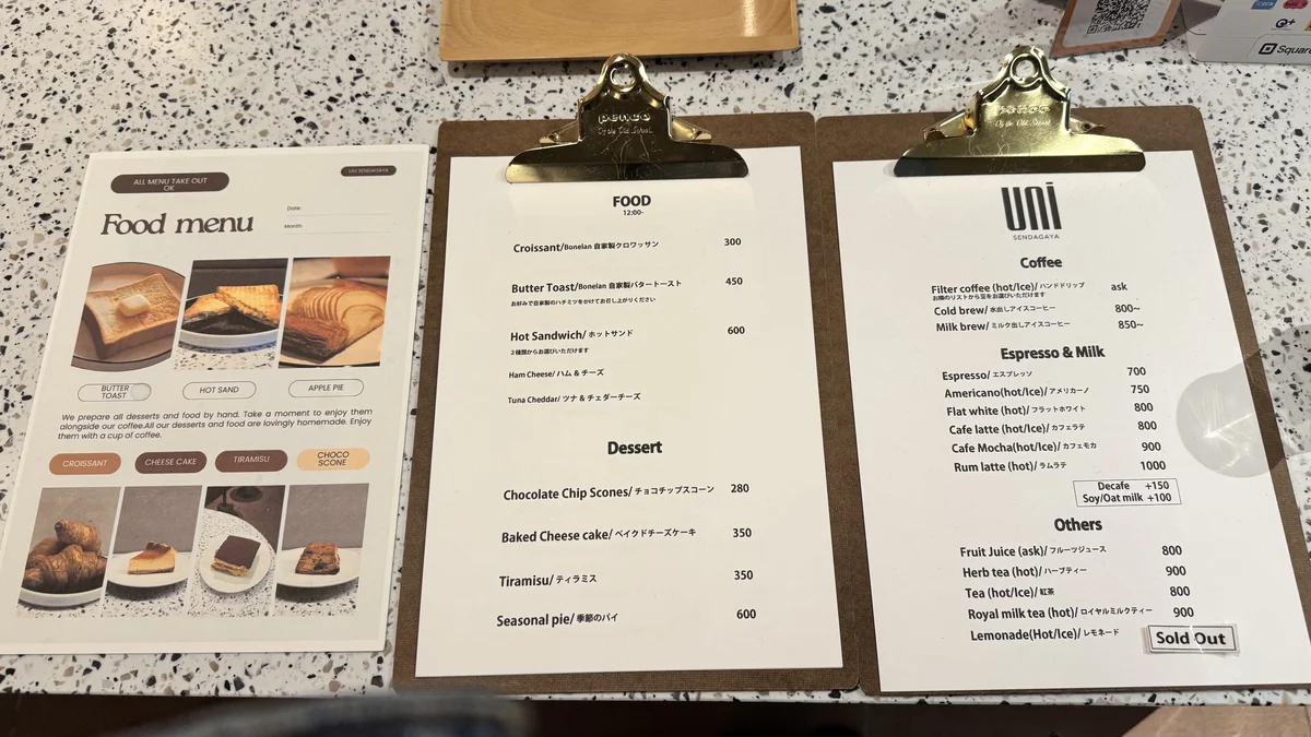 uniのフード＆ドリンクメニュー一覧