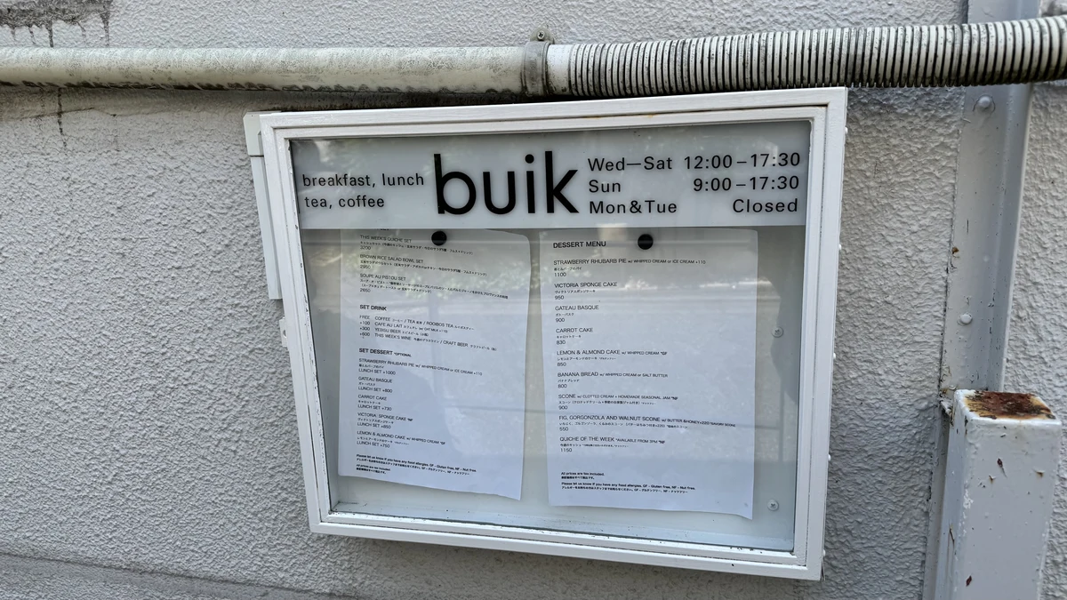 buik 外のメニューボードと営業時間