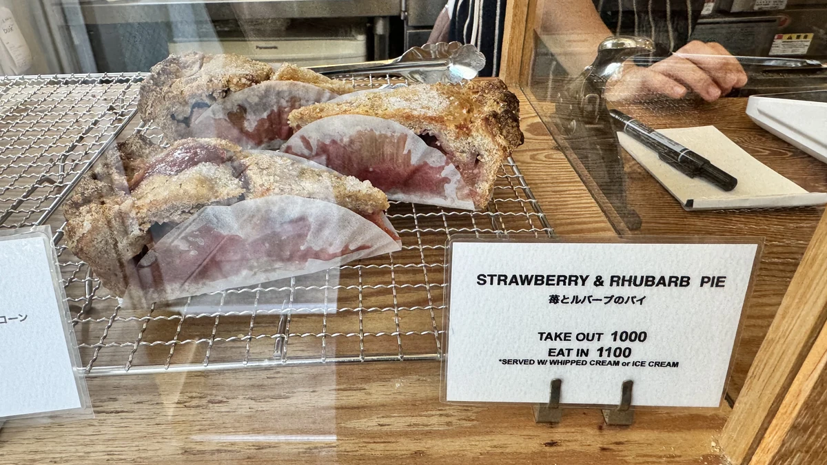 buik 苺とルバーブのパイ ショーケース