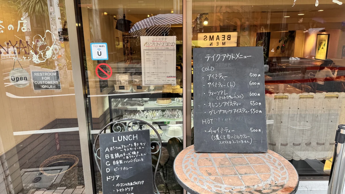 ケニヤン渋谷のテイクアウトメニューとランチメニューボード