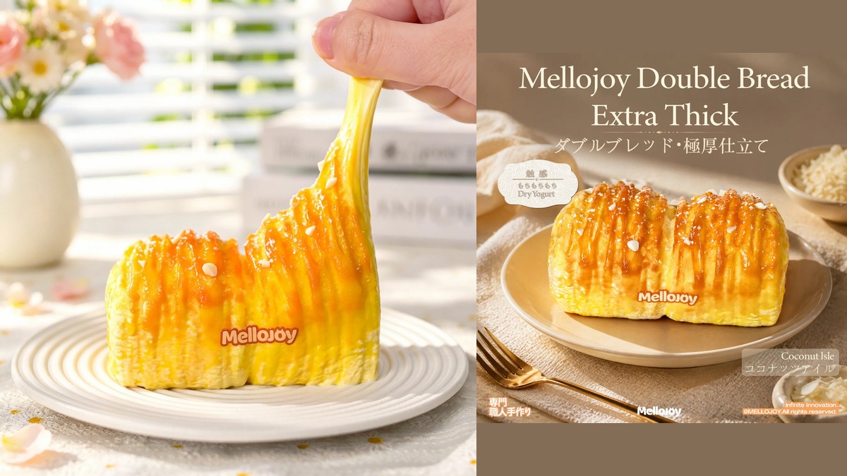 メロジョイ ダブルブレッド極厚仕立て スノークラウド サムネイル