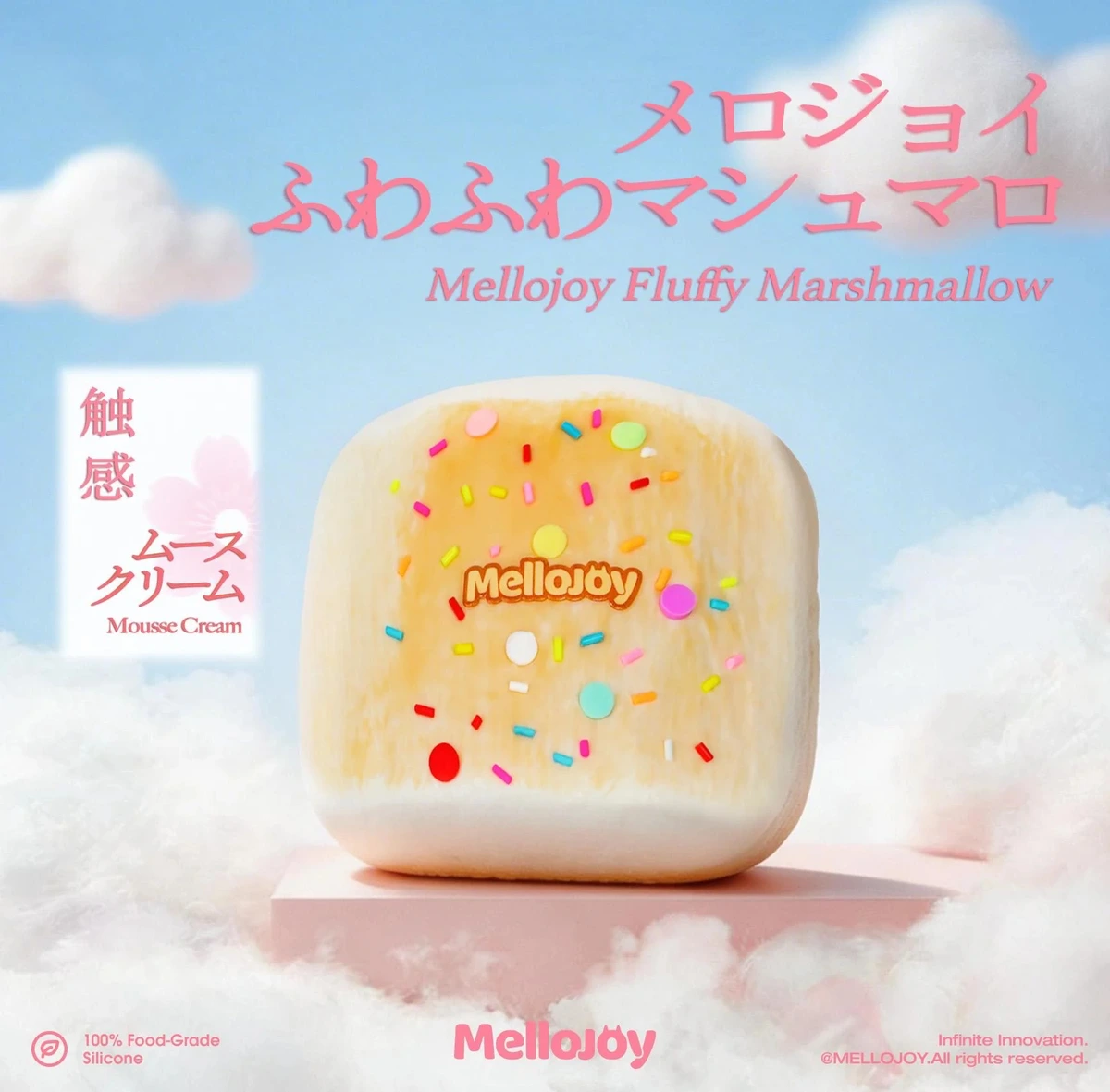 メロジョイ ふわふわマシュマロ キービジュアル Fluffy Marshmallow