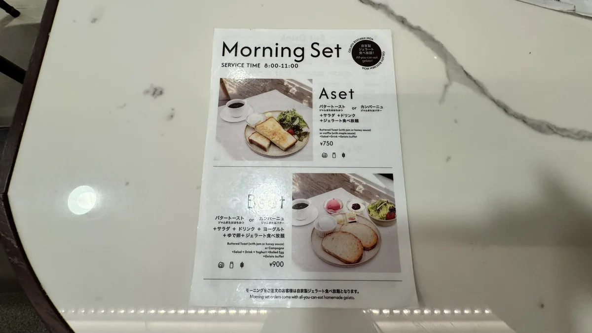 NOA COFFEE ジェラートキッチン モーニングセット メニュー Aset Bset