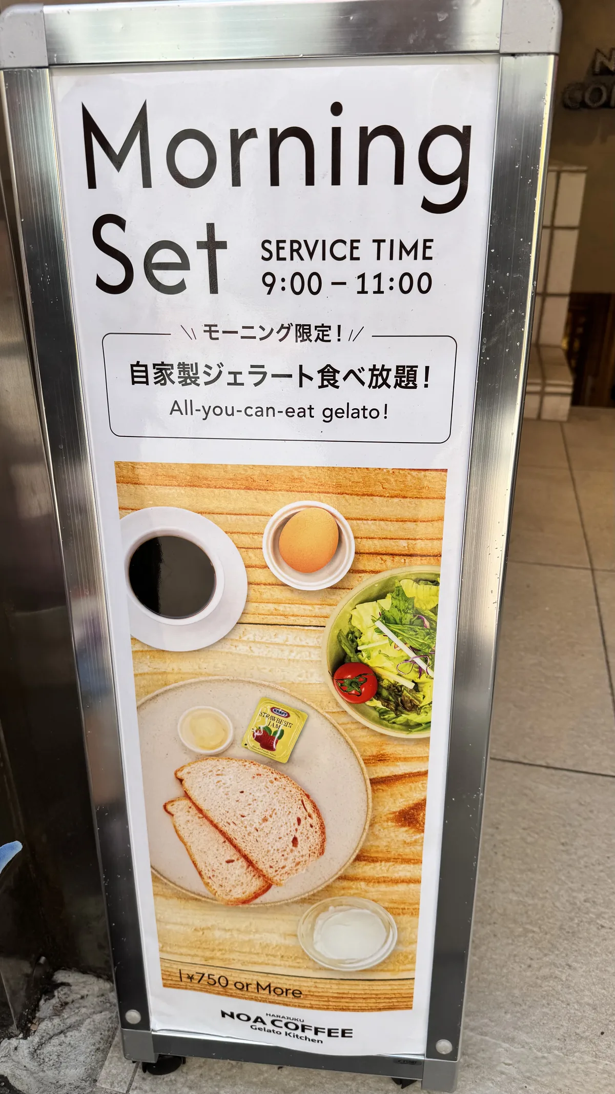 NOA COFFEE ジェラートキッチン モーニングセット 看板 ジェラート食べ放題