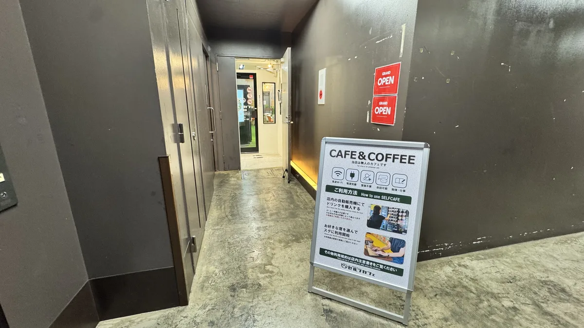 セルフカフェ渋谷神南店 地下への通路