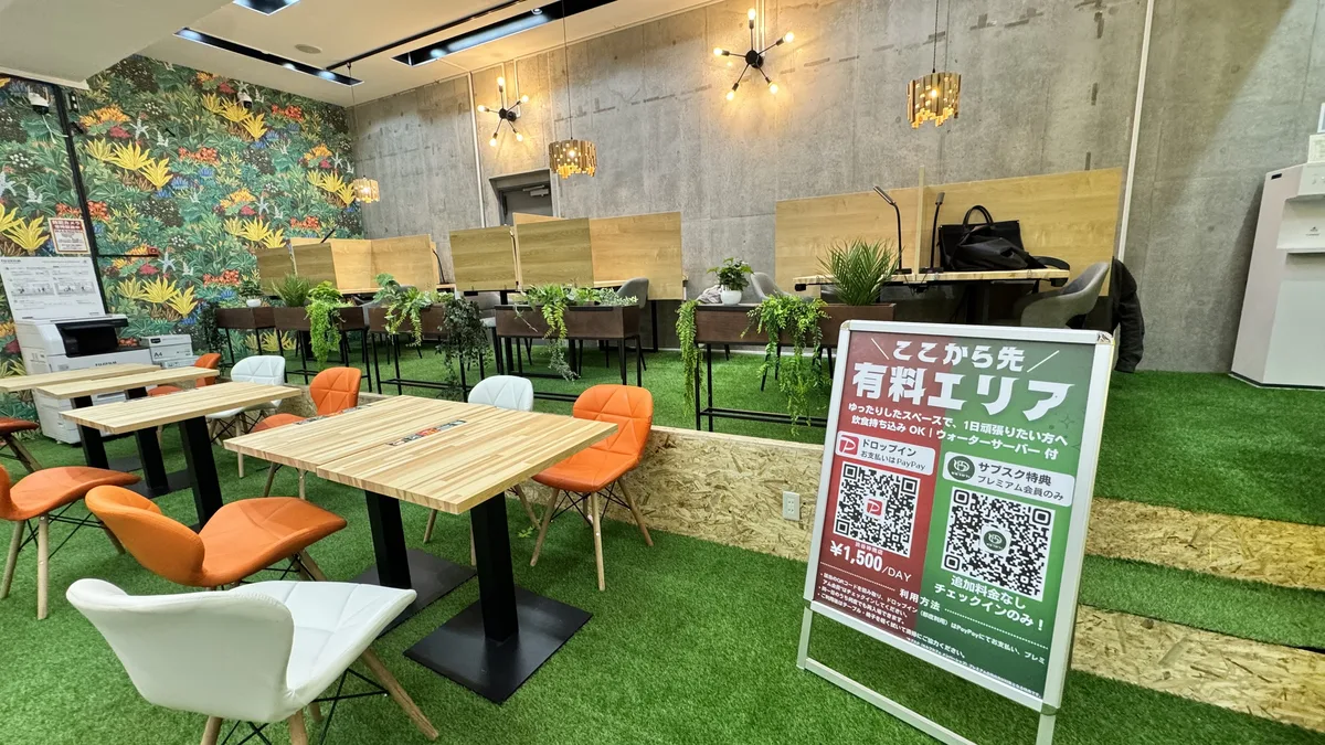 セルフカフェ渋谷神南店 有料エリア(¥1,500/DAY)