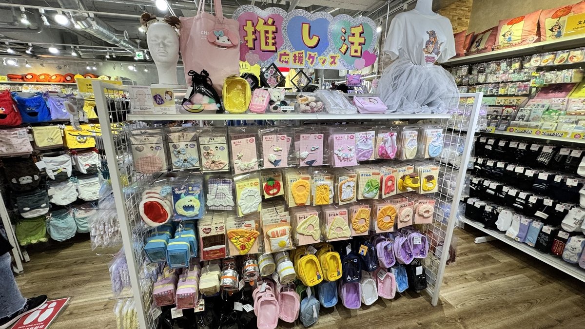 【原宿】サンキューマート 原宿表参道店｜全品390円！推し活グッズからお土産まで揃う激かわストア