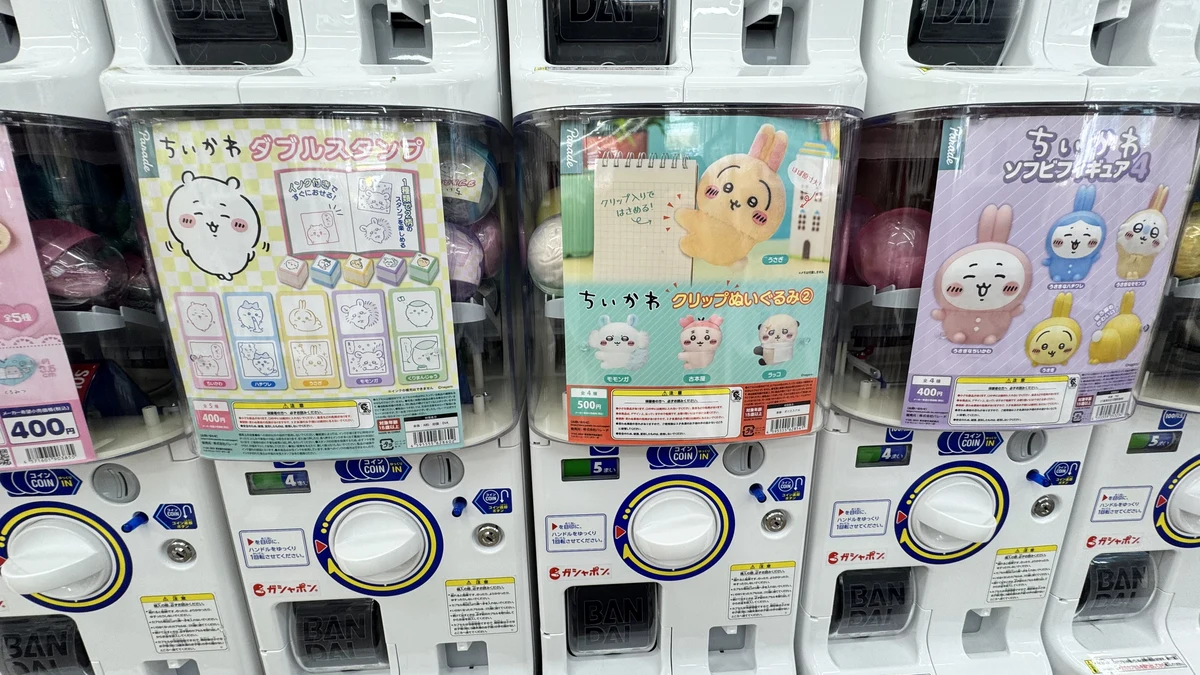gashacoco 原宿 サンリオキャラクターズ メルヘン工房おなまえホルダーのガチャ