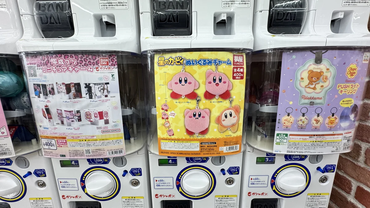 gashacoco 原宿 星のカービィぬいぐるみチャーム・平成プリミニチュアチャームのガチャ