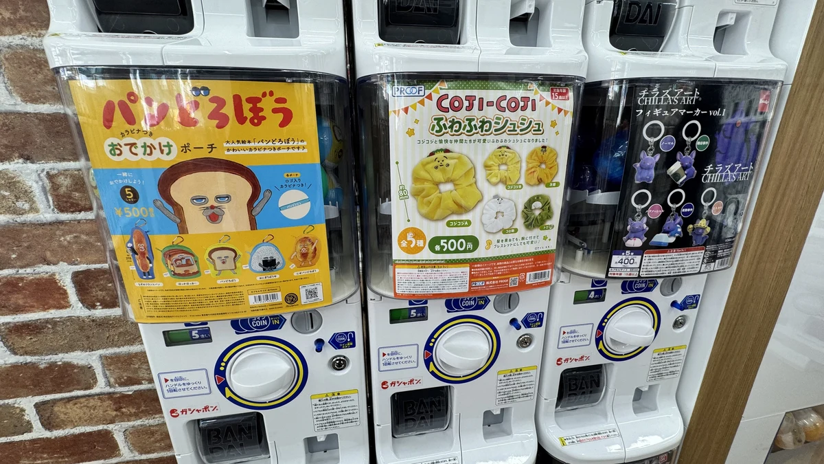 gashacoco 原宿 パンどろぼうおでかけポーチ・コジコジふわふわシュシュ・チラズアートのガチャ