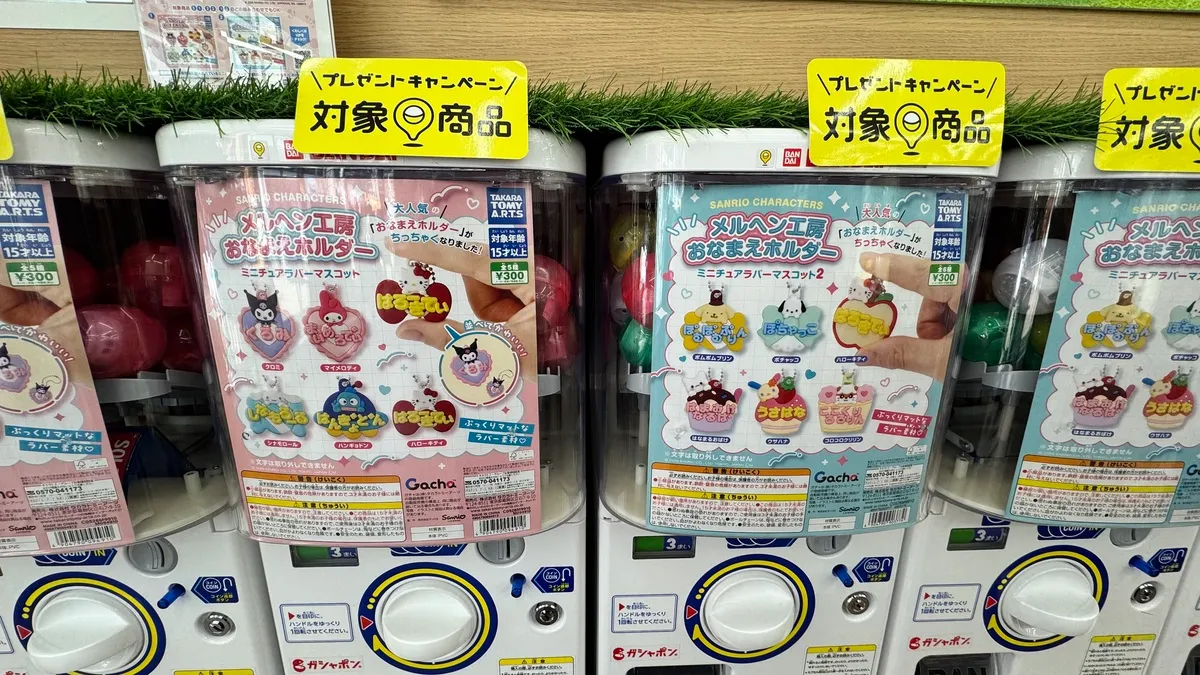 サンリオキャラクターズ メルヘン工房おなまえホルダー 300円/全5種(左)