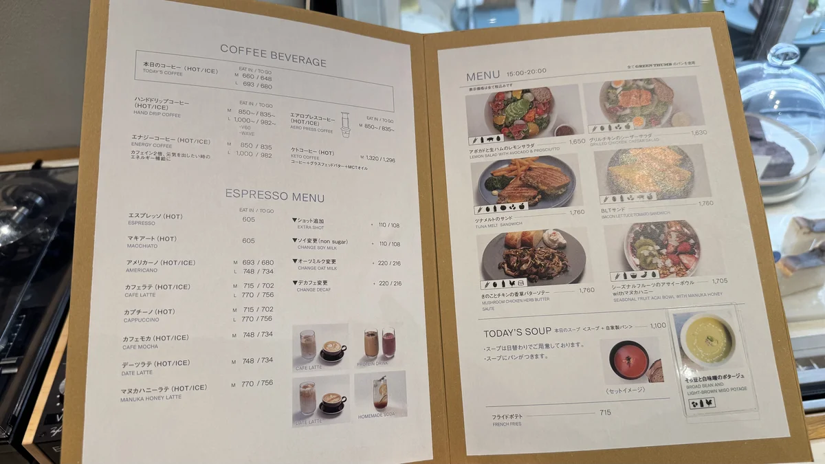 BLUE SIX COFFEEのコーヒーメニューとフードメニュー表