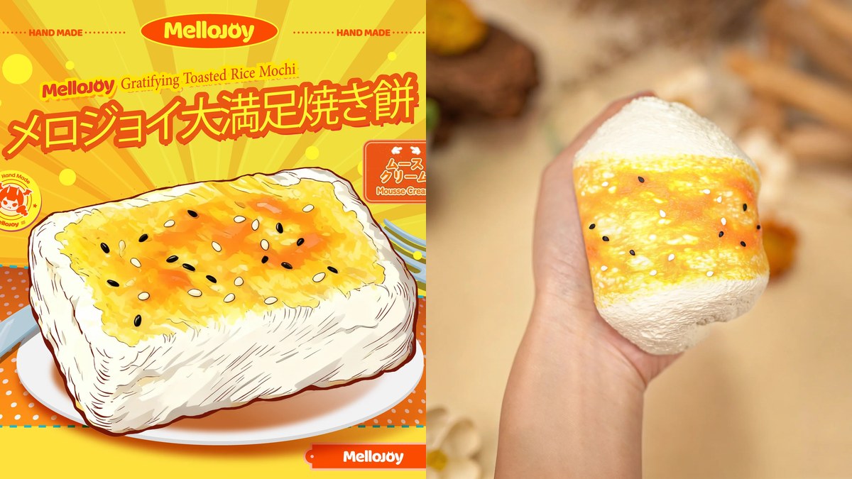 Mellojoy 大満足焼き餅スクイーズ【Z053-1】レビュー | THISTOKYO