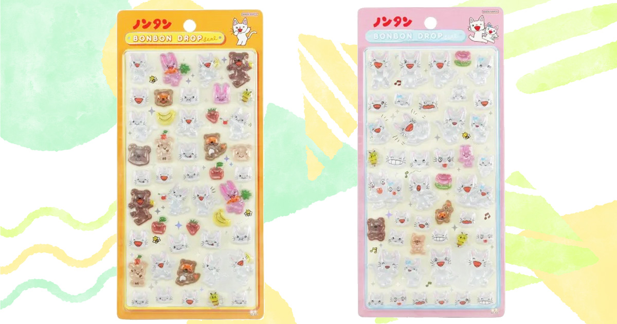ボンボンドロップシール ノンタンが登場！ぷっくりかわいいシールで懐かしのキャラをデコに