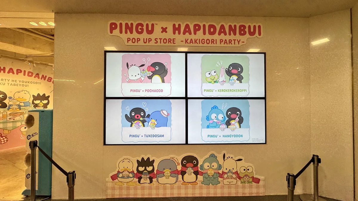 ピングー×はぴだんぶいPOP UP STORE デジタルサイネージ（ポチャッコ・けろけろけろっぴ・タキシードサム・ハンギョドン）
