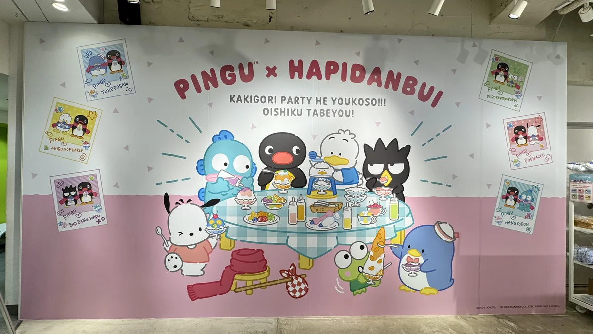 ピングー×はぴだんぶいPOP UP STORE -KAKIGORI PARTY- メインビジュアル壁
