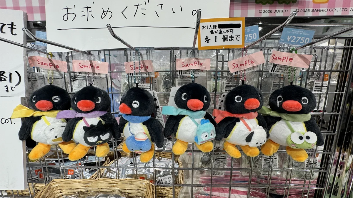 先行販売の「コラボレーションマスコット」サンプル展示。ピングーがはぴだんぶいの仲間をポシェット風に下げたデザインが可愛すぎる！