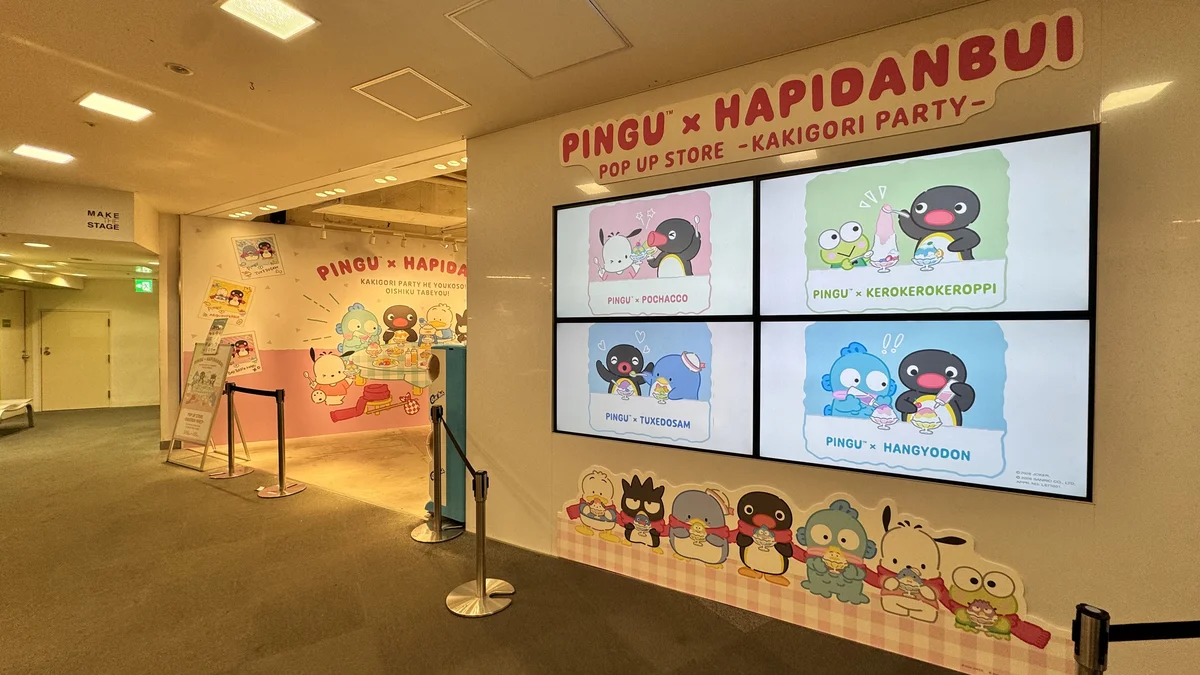 ピングー×はぴだんぶいPOP UP STORE会場全景。ガチャガチャマシンやグッズ棚が並ぶ