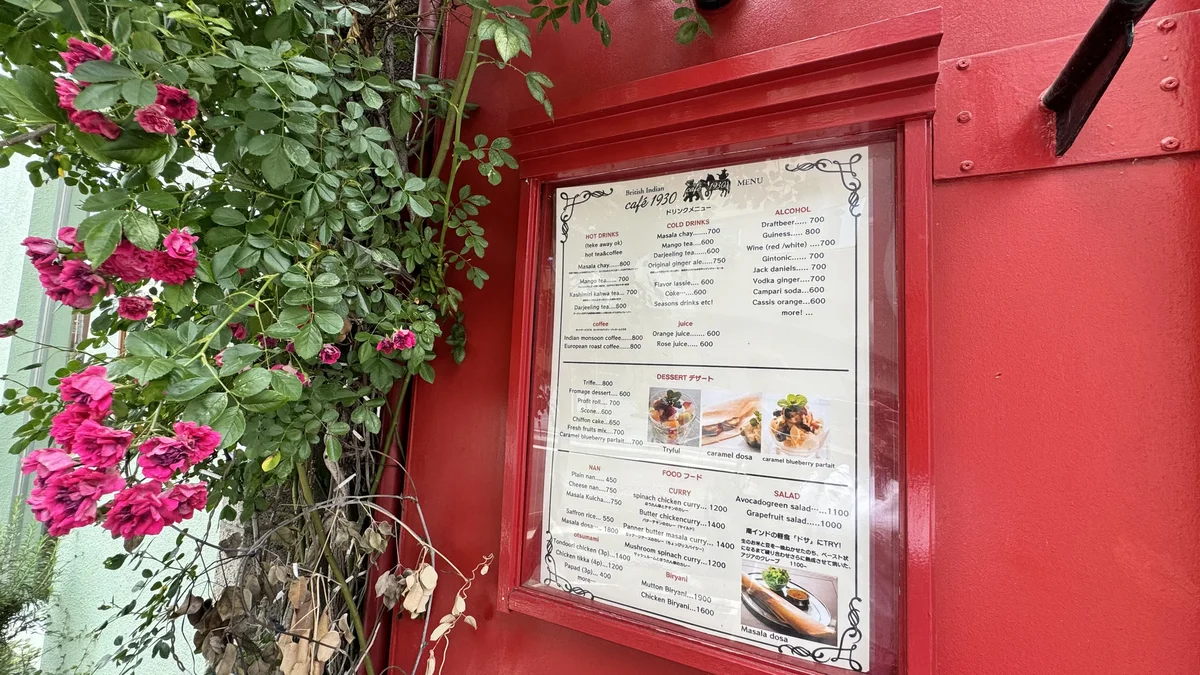 カフェ1930の店頭メニューボード