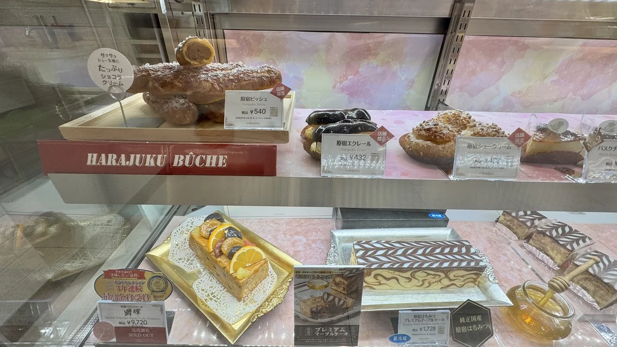 HARAJUKU BÜCHEのシュー、ビッシュなど焼き菓子詳細