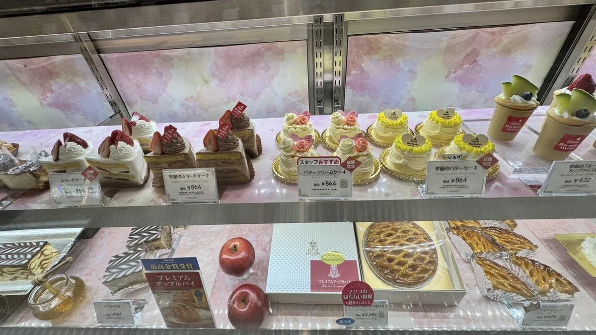 個別ケーキやシュークリーム。ショートケーキやバタークリームケーキなど