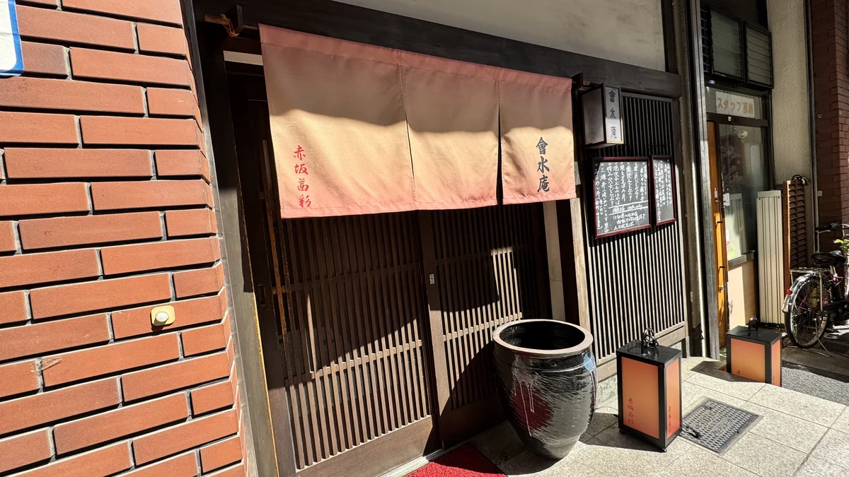 會水庵ののれんと看板を近くから撮影。木格子の引き戸と黒い甕