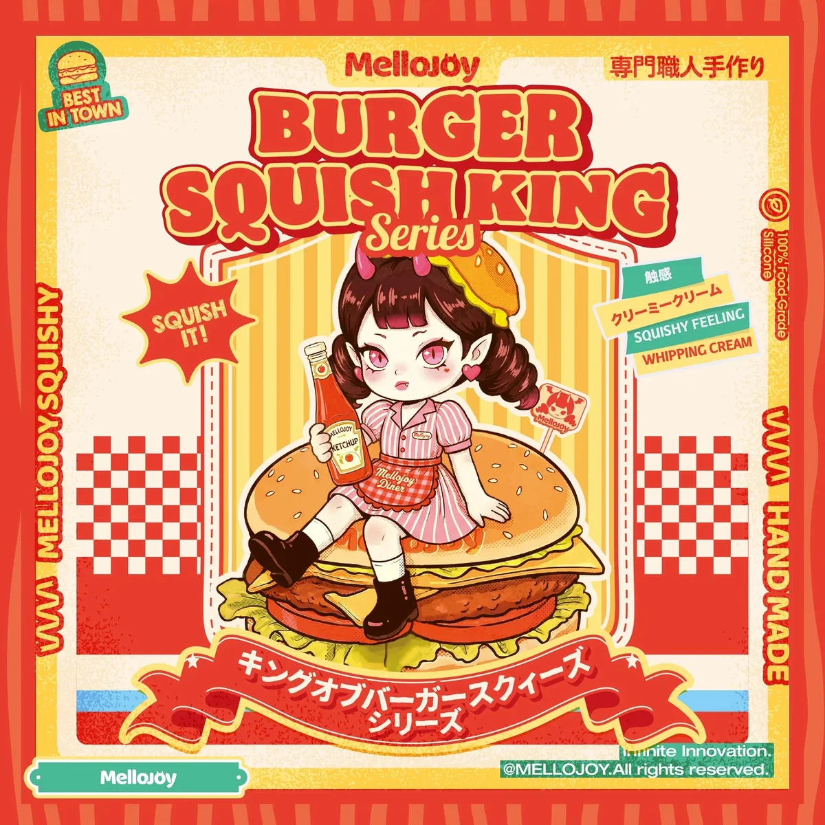 Mellojoy キングオブバーガースクィーズシリーズ メインビジュアル