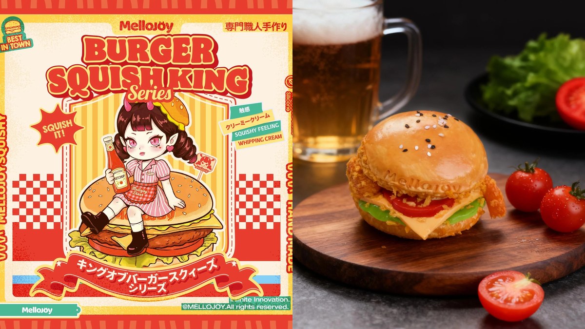 Mellojoy キングオブバーガースクィーズシリーズ サムネイル