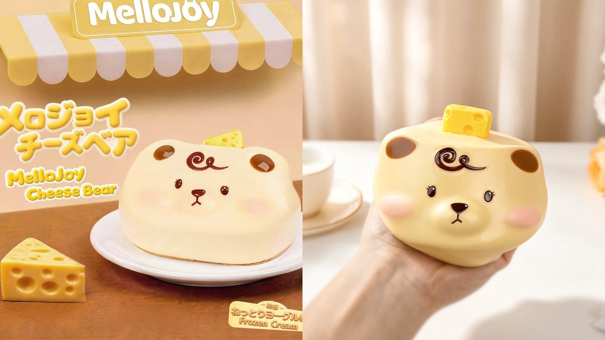 Mellojoy チーズベアー サムネイル