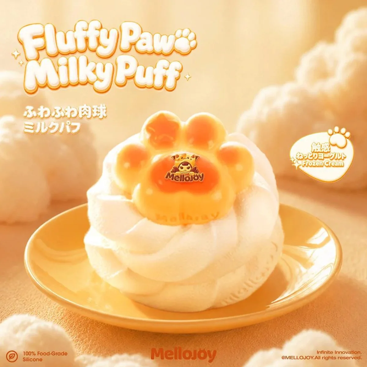 Mellojoy ふわふわ肉球ミルクパフ メインビジュアル
